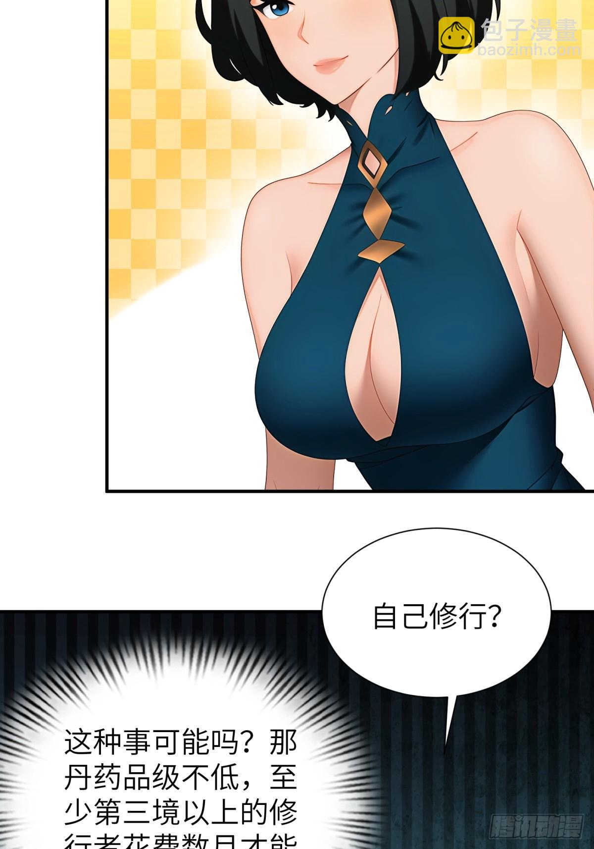 第89话(1/2)-第90话