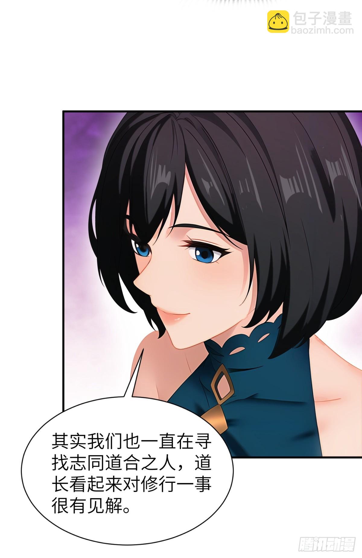 第89话(1/2)-第90话