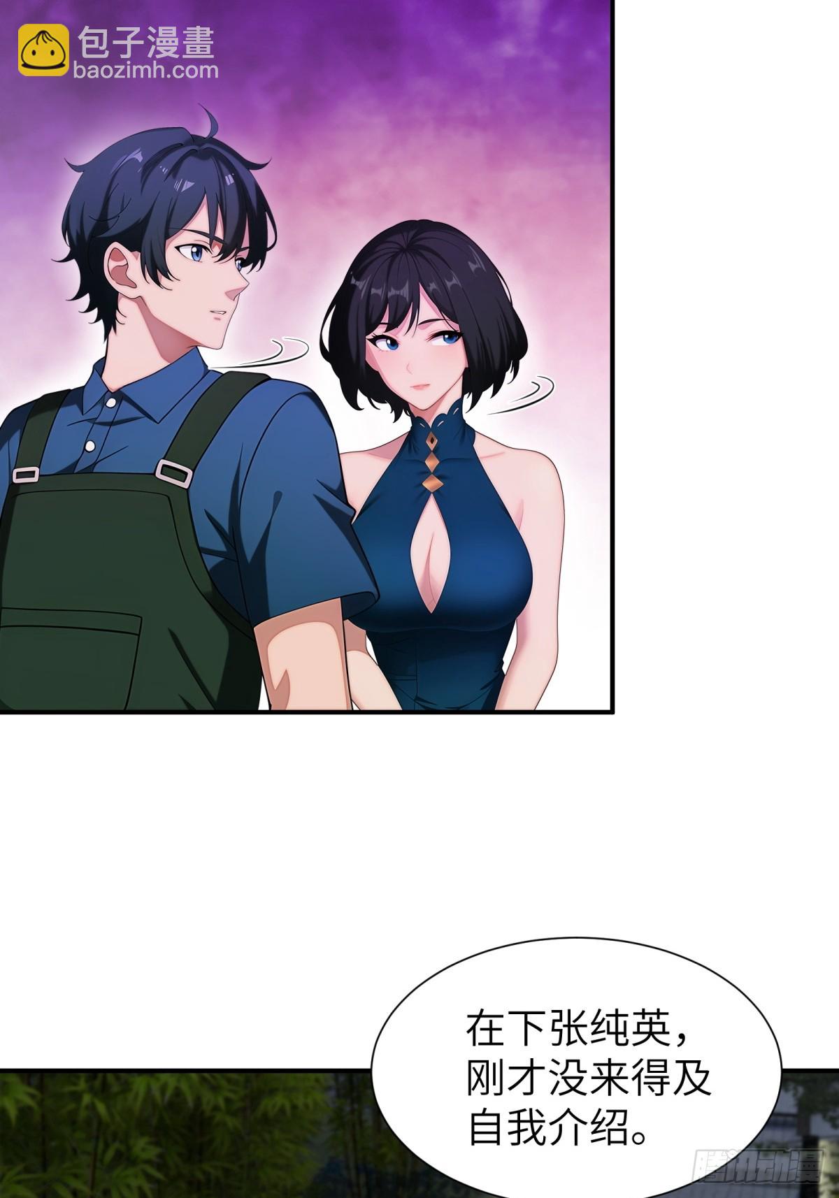 第89话(1/2)-第90话