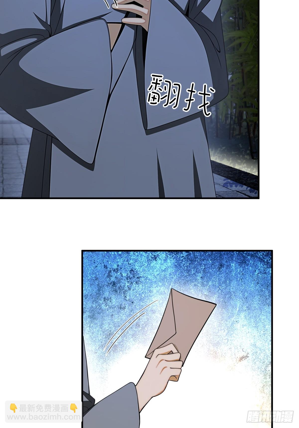 第89话(1/2)-第90话