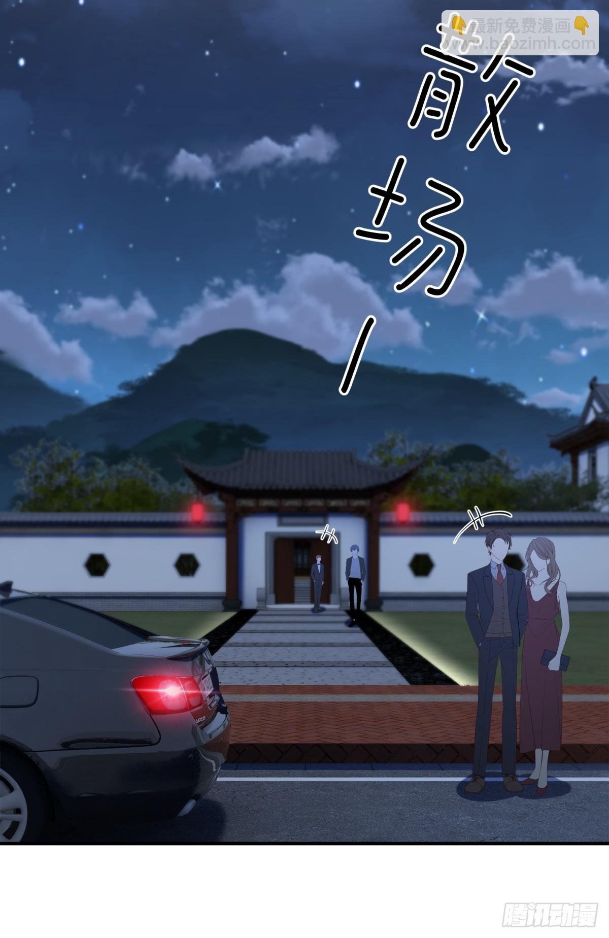 第89话(1/2)-第90话