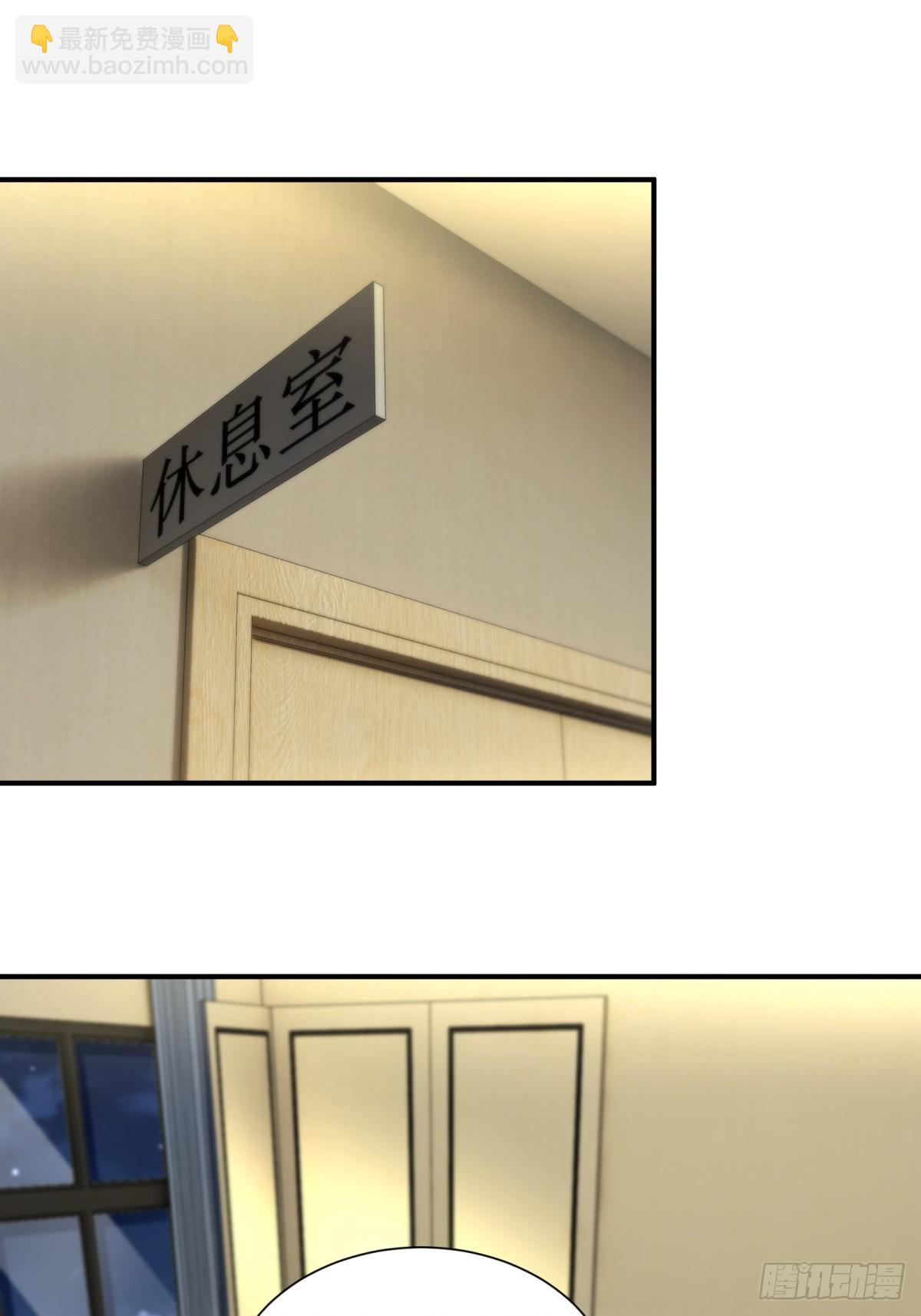 第89话(1/2)-第90话