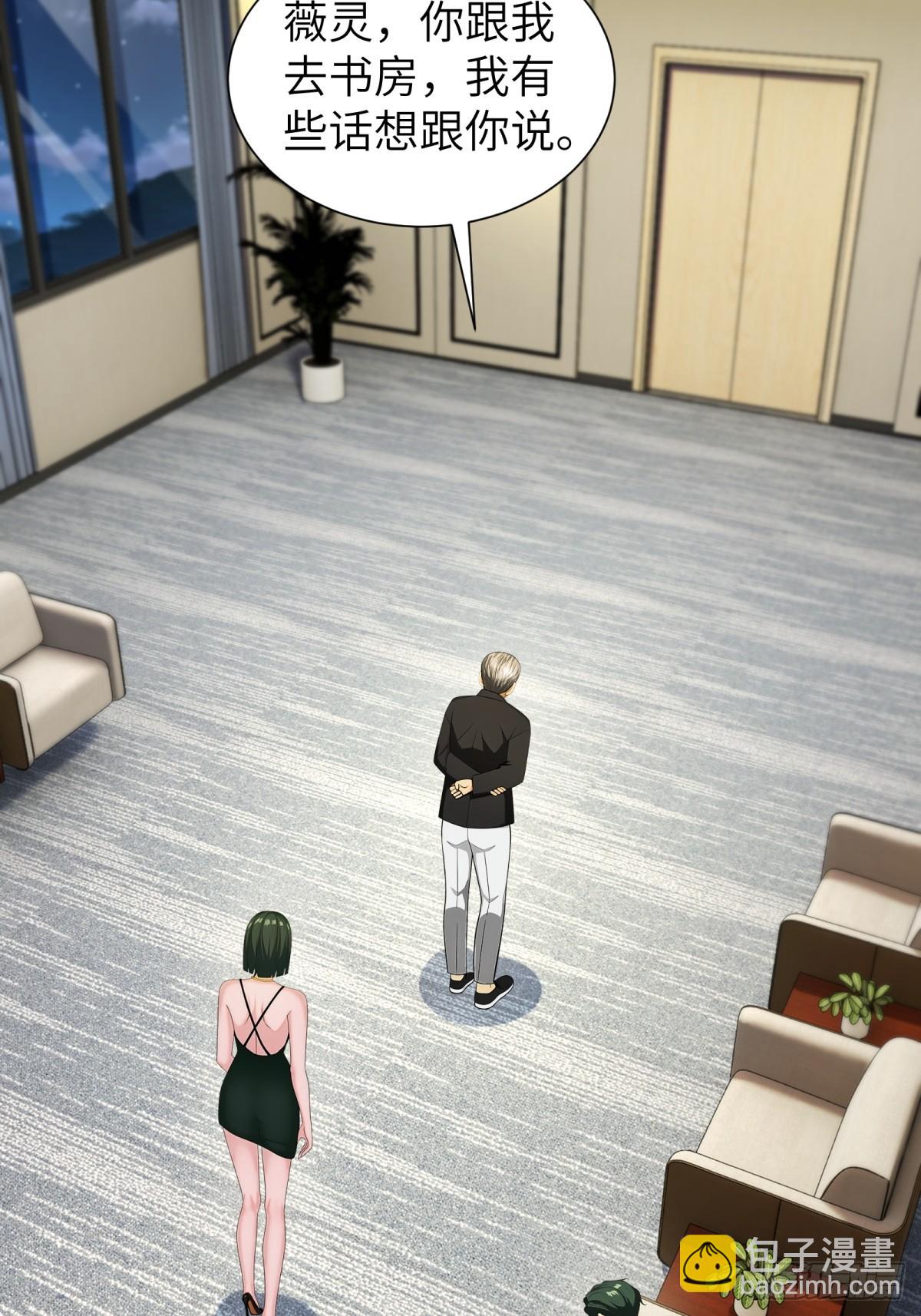 第89话(1/2)-第90话