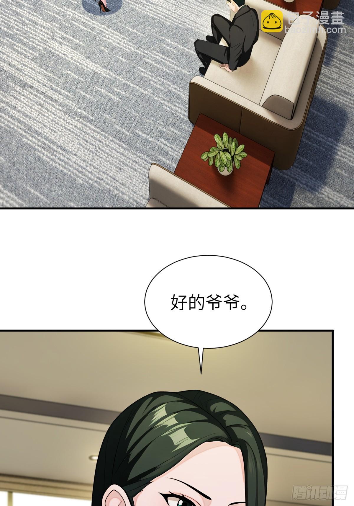 第89话(1/2)-第90话