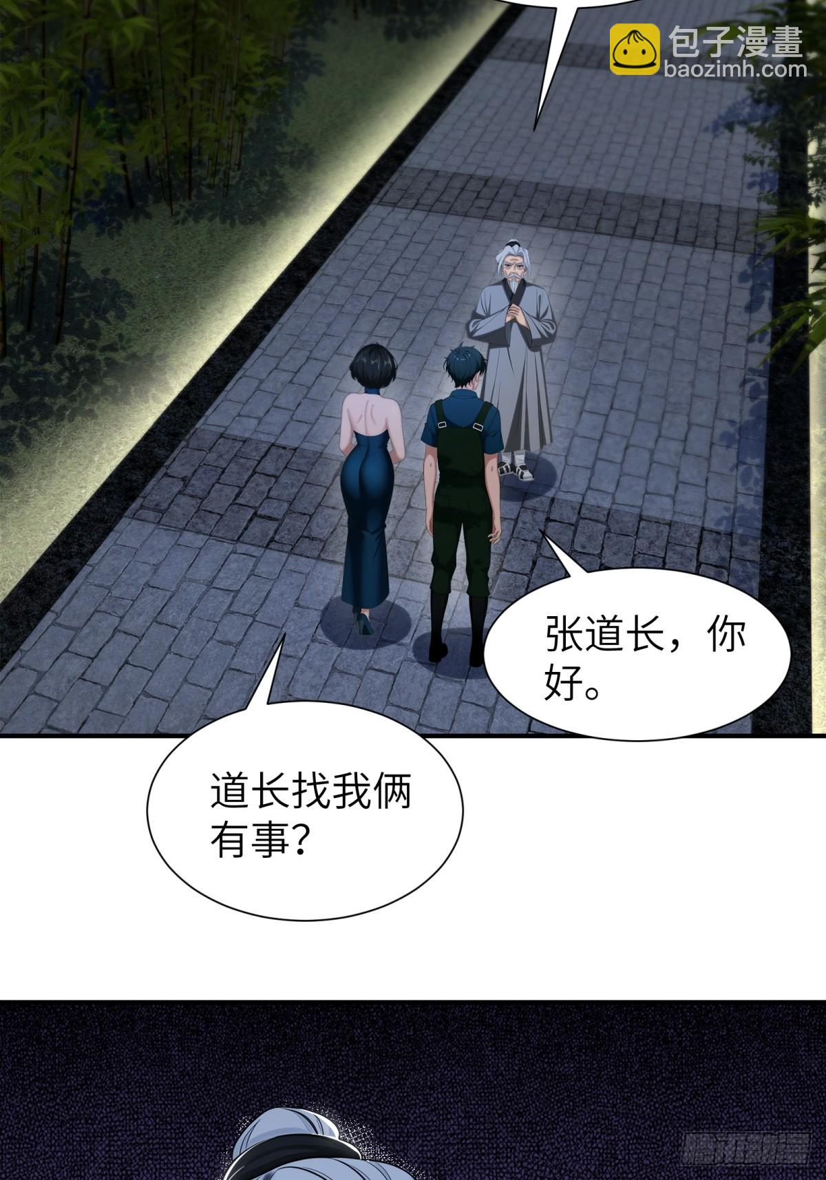 第89话(1/2)-第90话