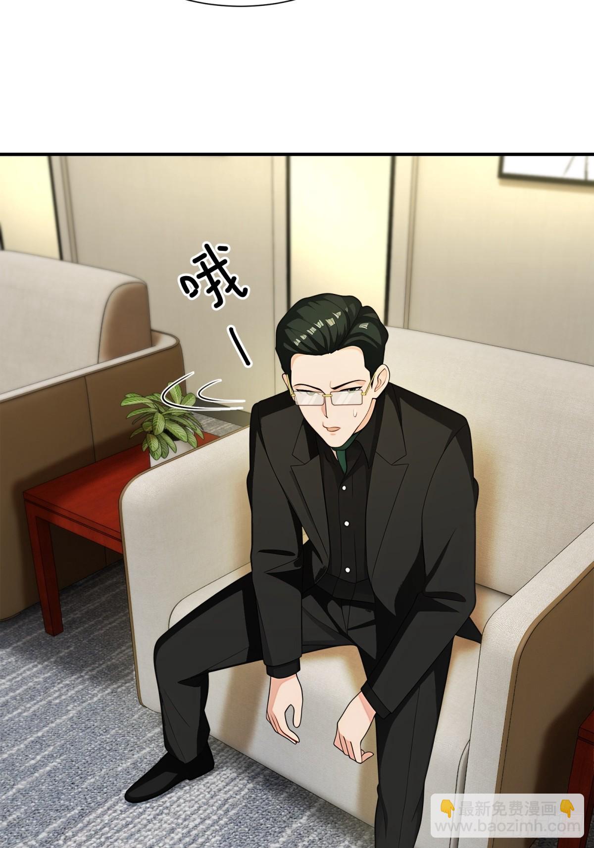 第89话(1/2)-第90话