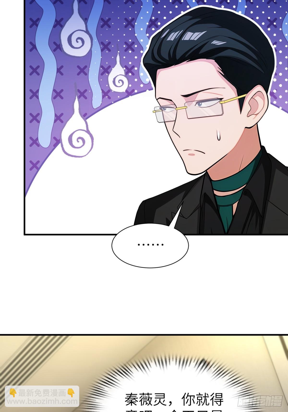 第89话(1/2)-第90话