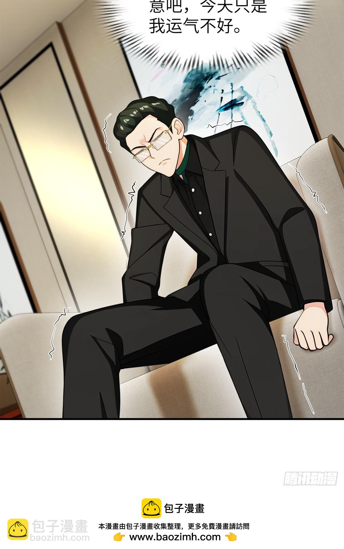 第89话(1/2)-第90话