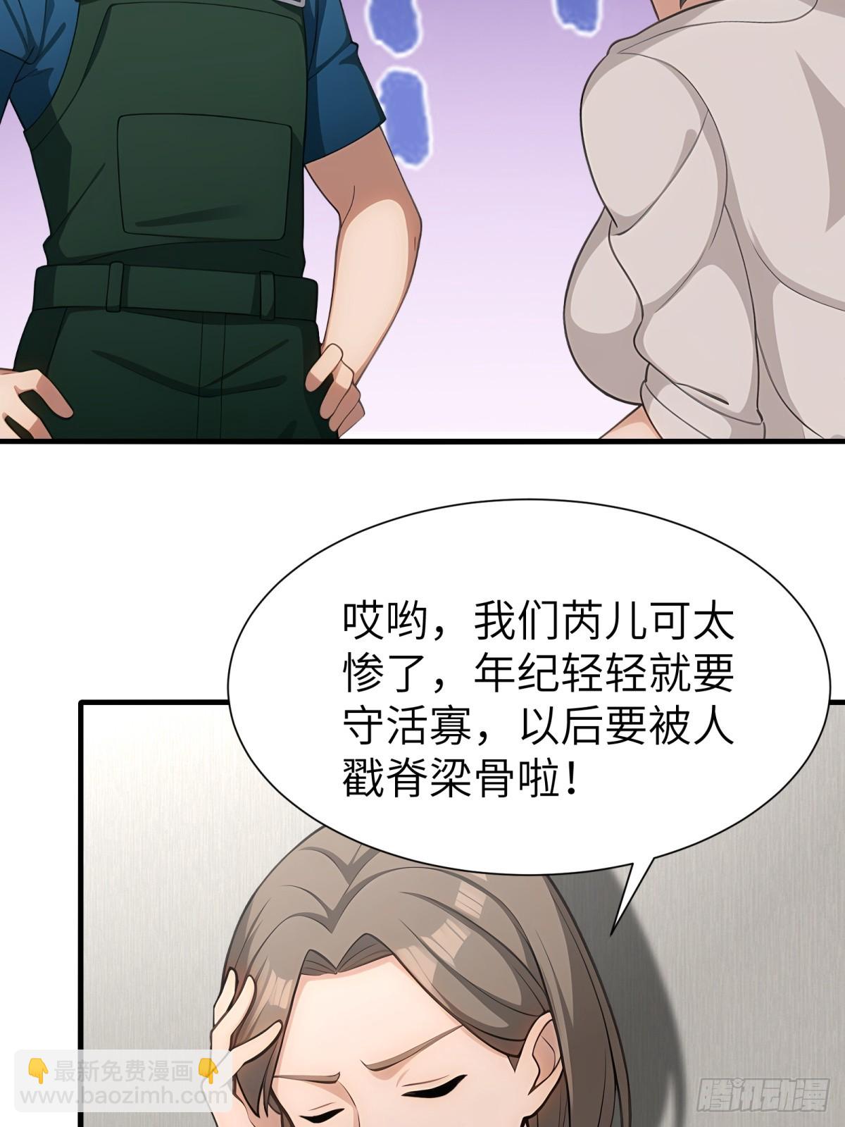 第91话(1/2)-第92话