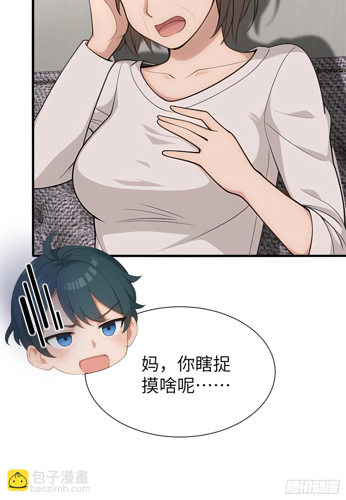 第91话(1/2)-第92话