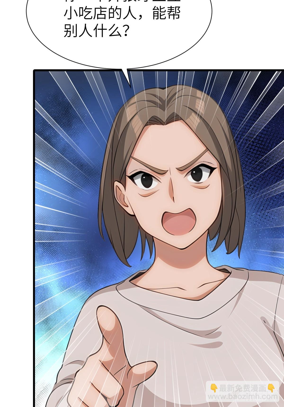 第91话(1/2)-第92话