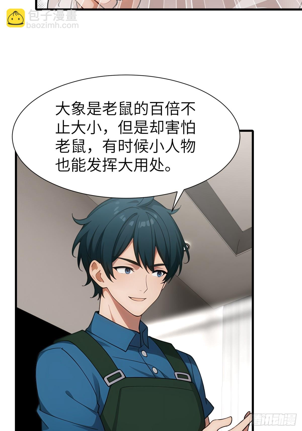 第91话(1/2)-第92话