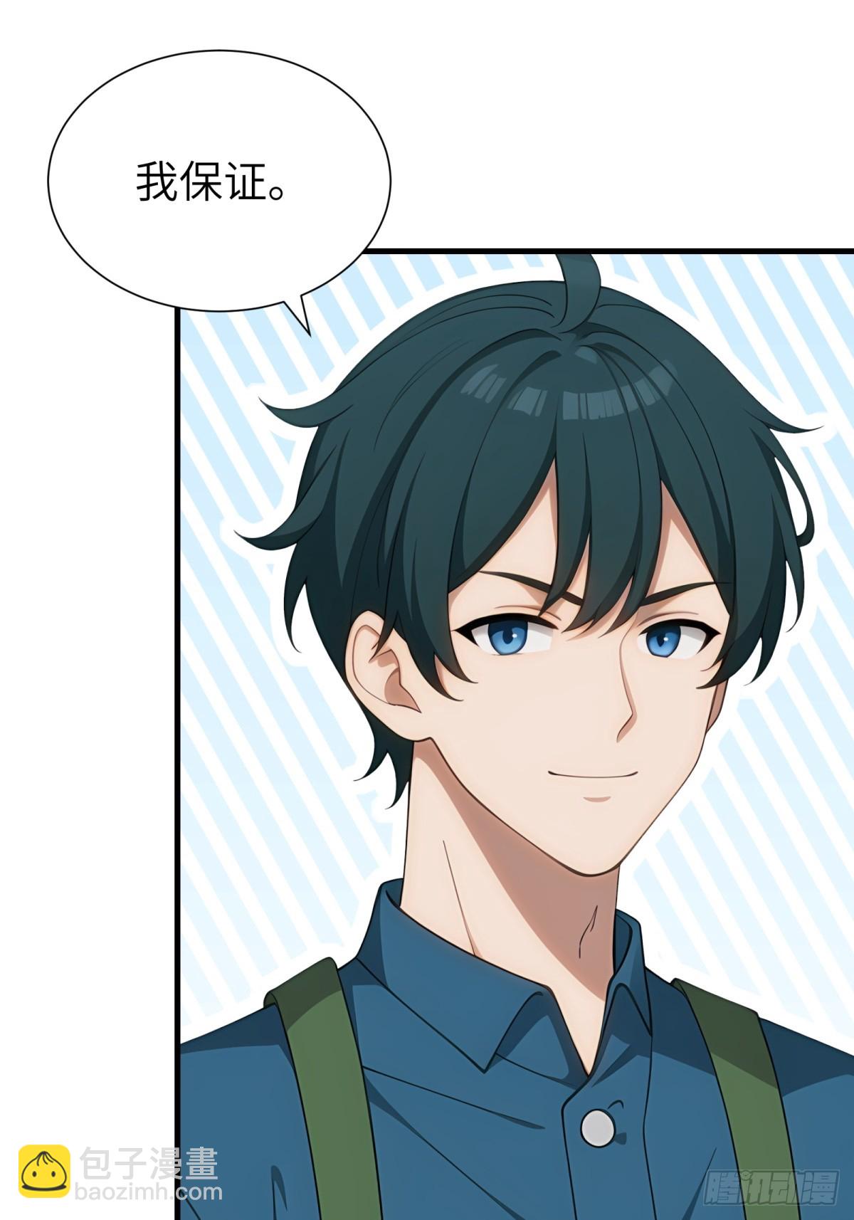 第91话(1/2)-第92话