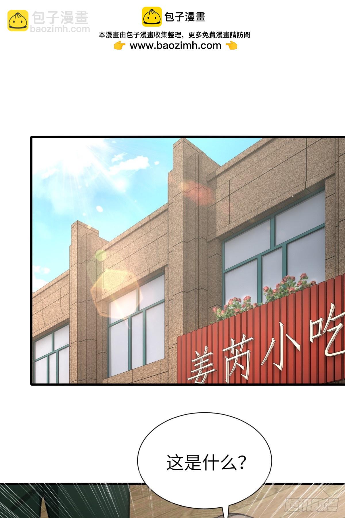 第91话(1/2)-第92话