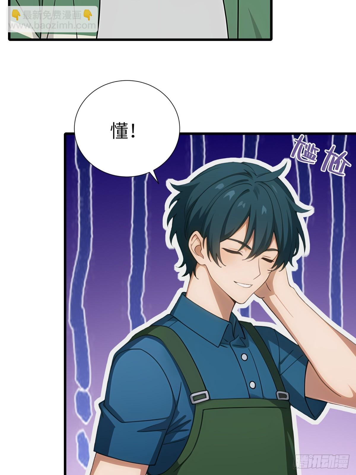 第91话(1/2)-第92话