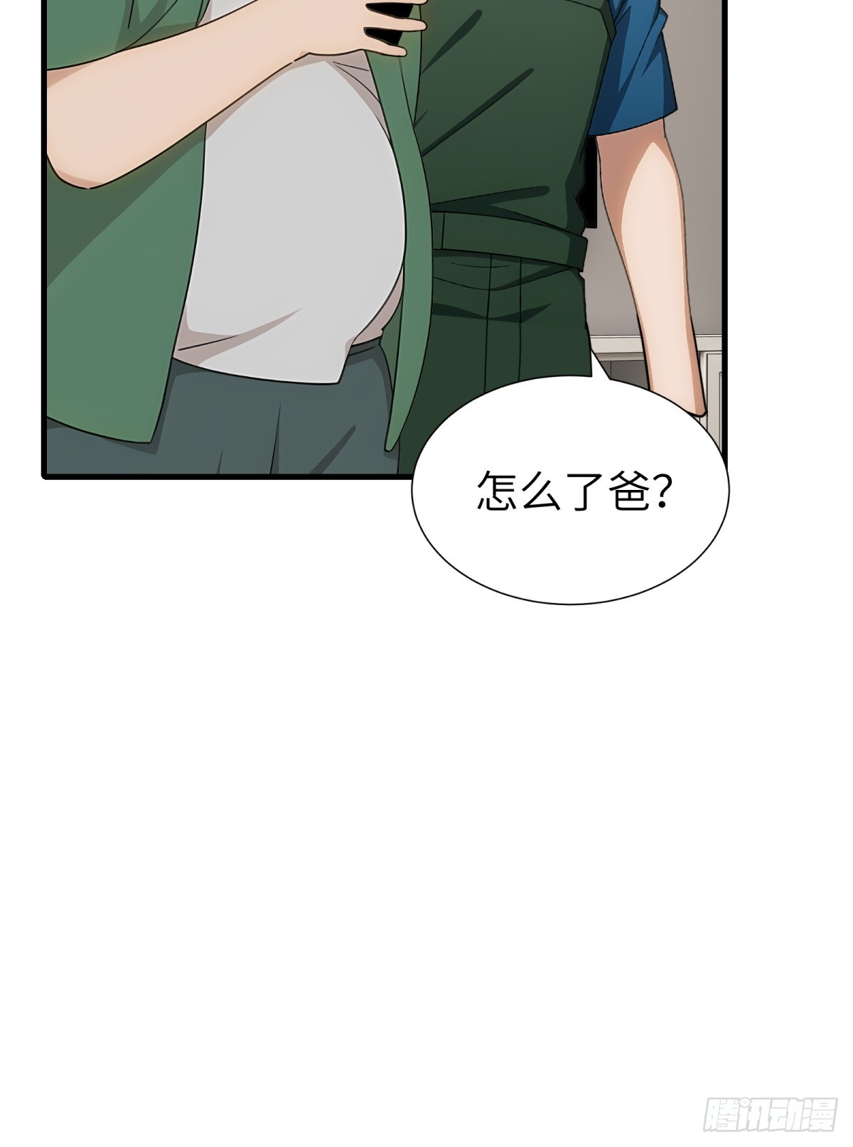 第91话(1/2)-第92话