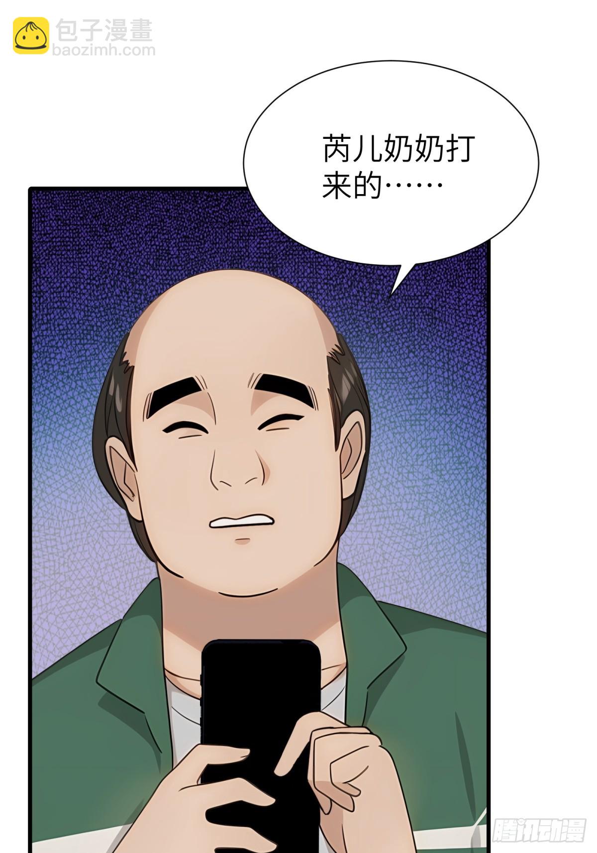 第91话(1/2)-第92话