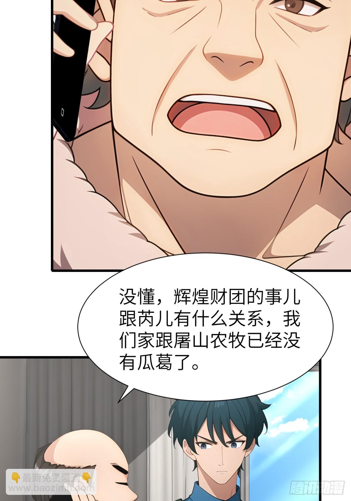 第91话(1/2)-第92话