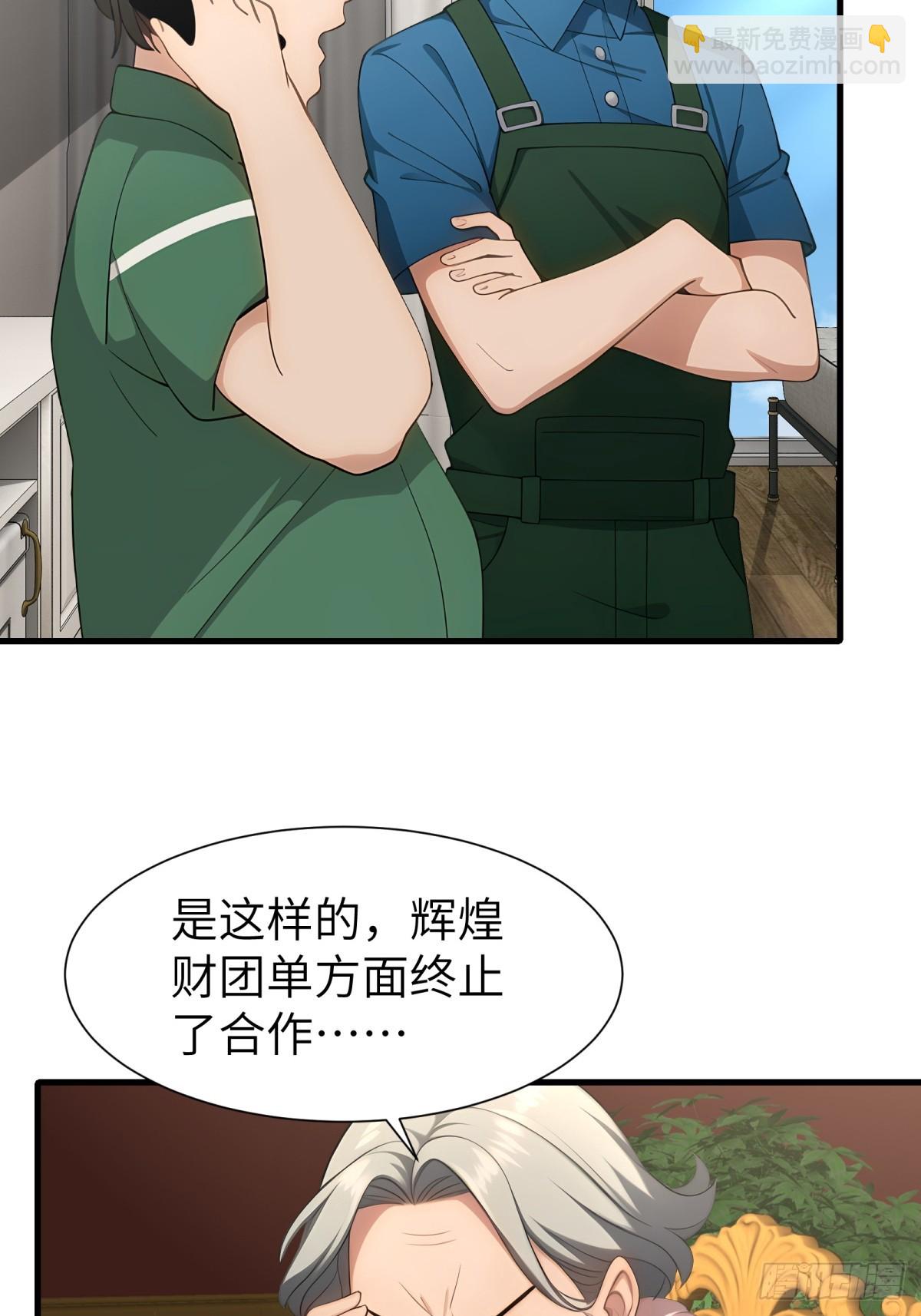 第91话(1/2)-第92话