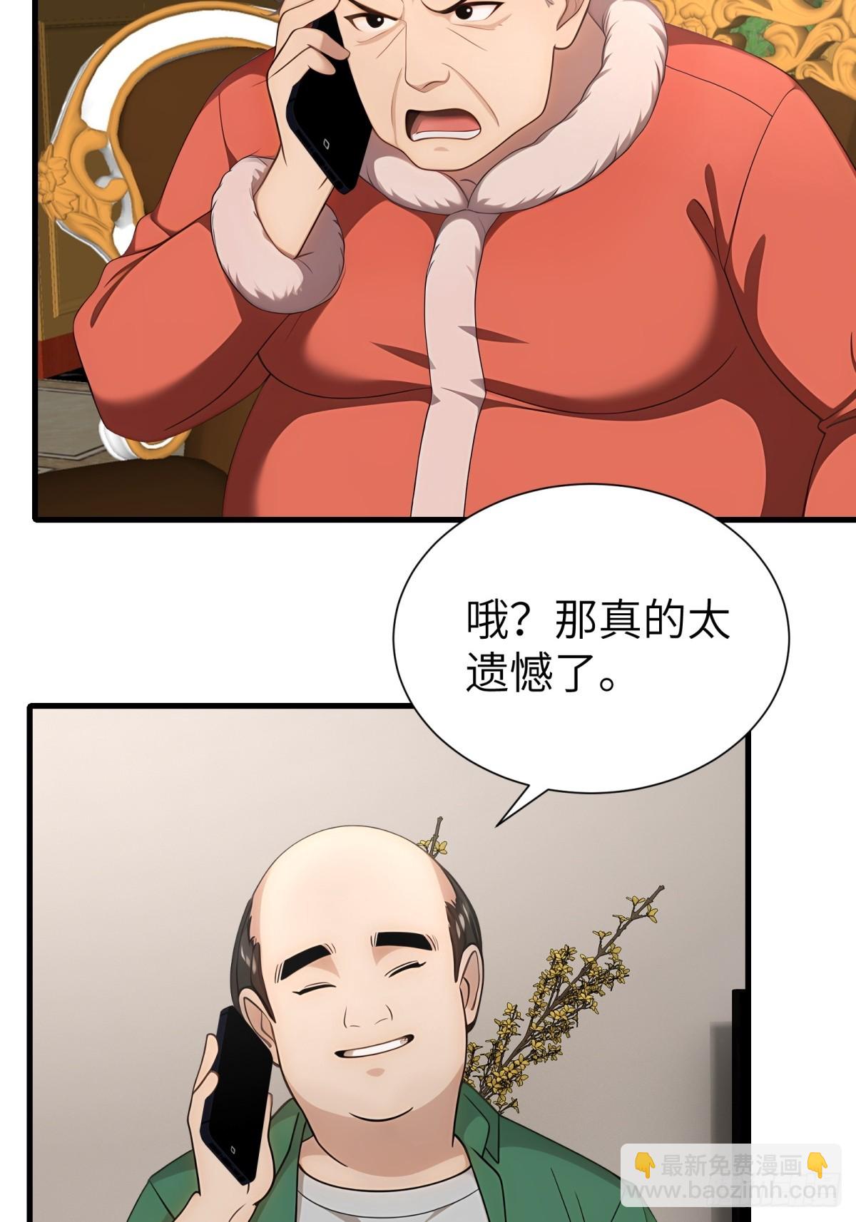 第91话(1/2)-第92话