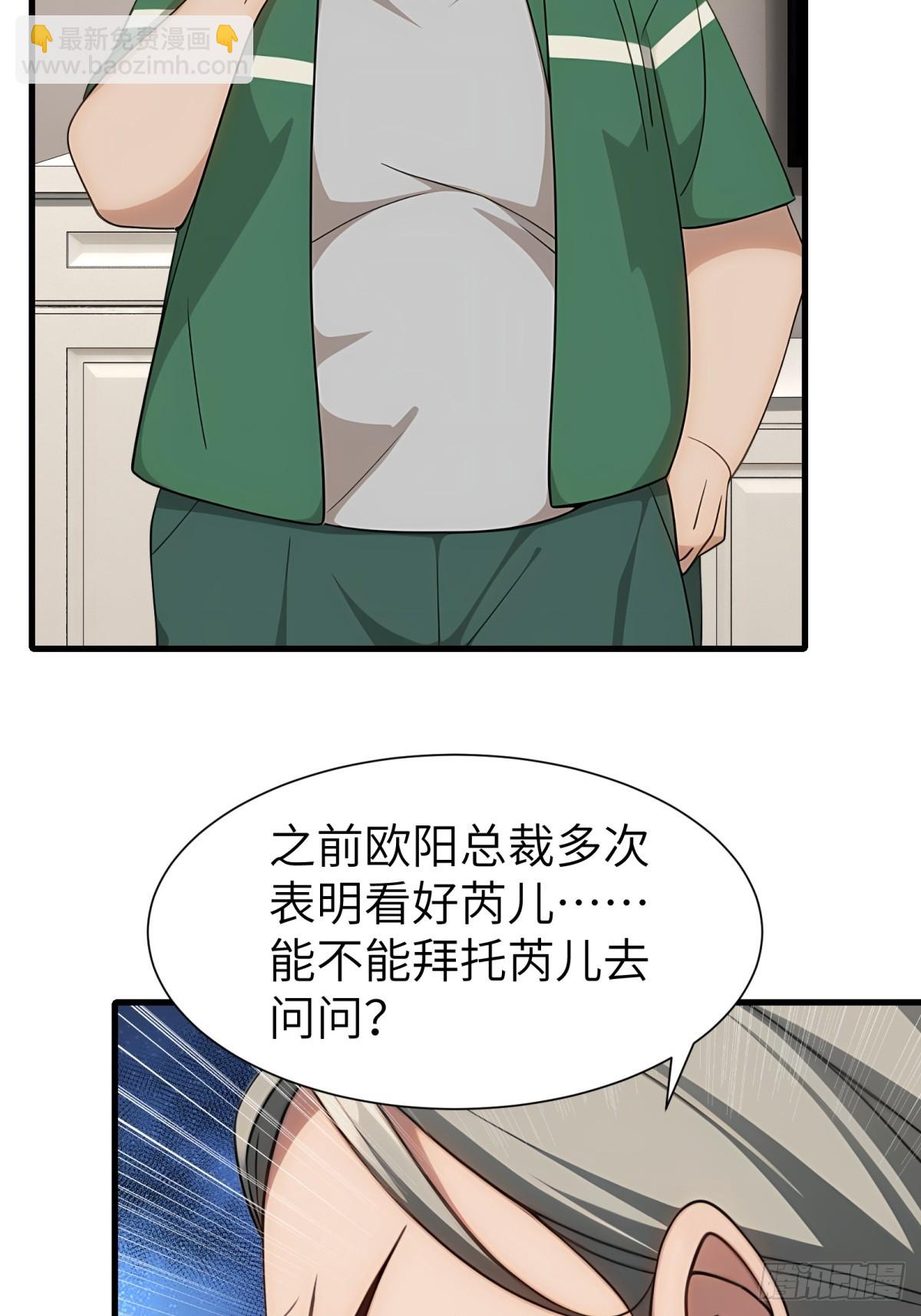 第91话(1/2)-第92话