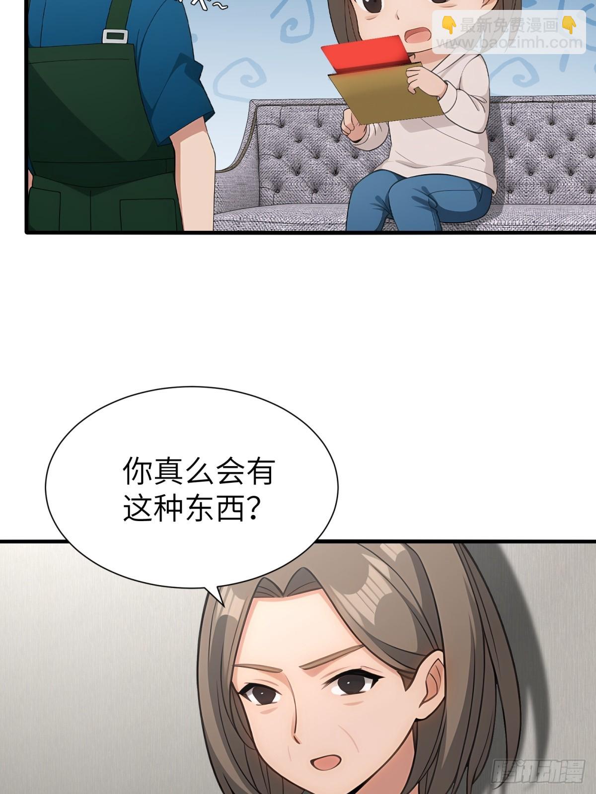 第91话(1/2)-第92话