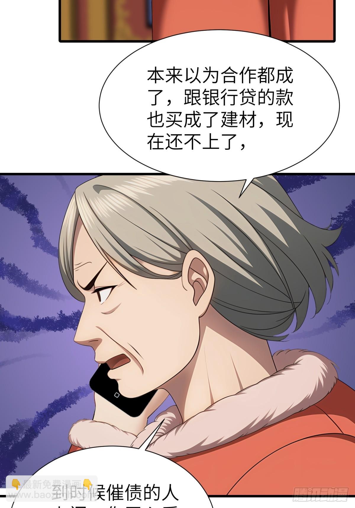 第91话(1/2)-第92话