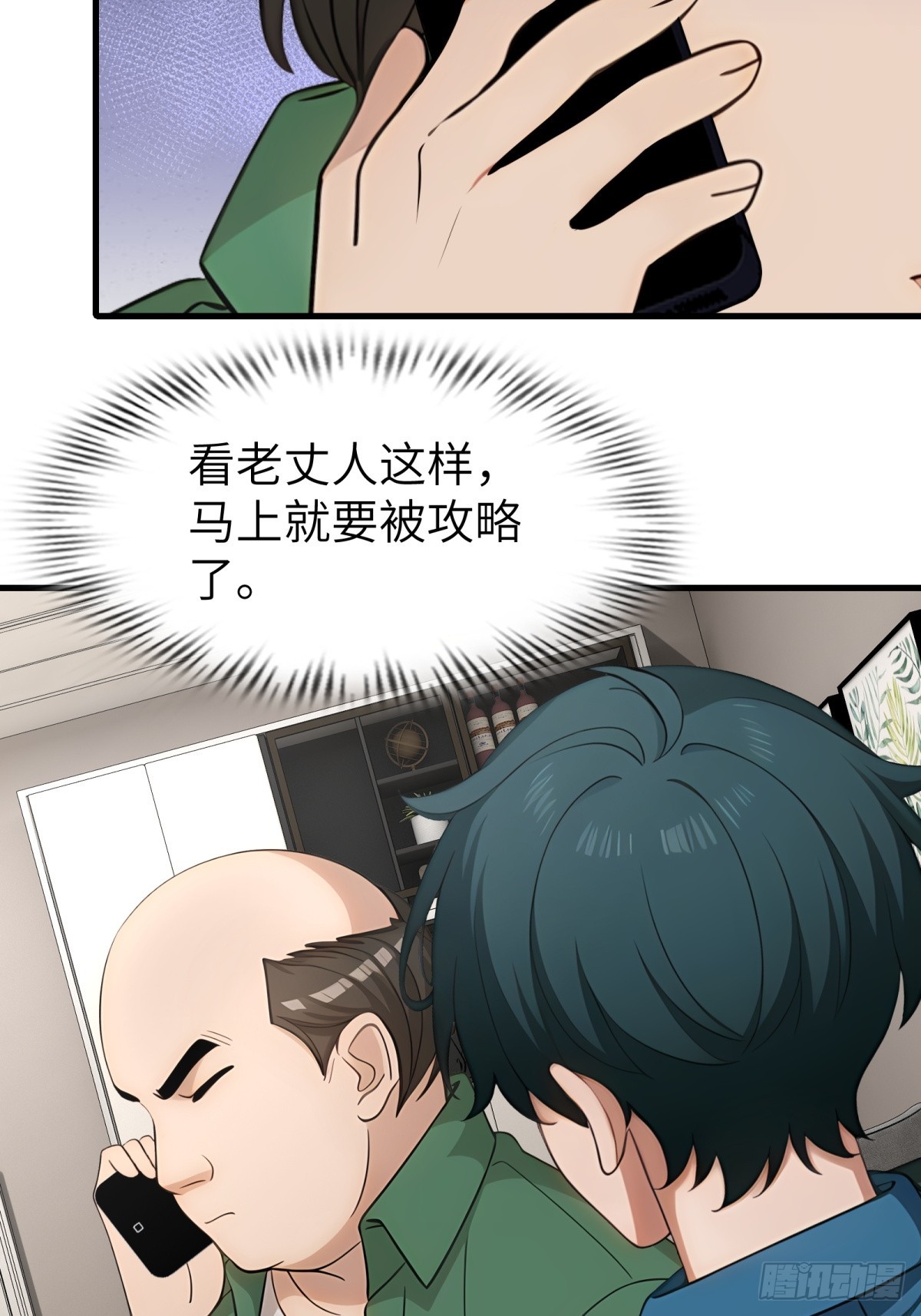 第91话(1/2)-第92话