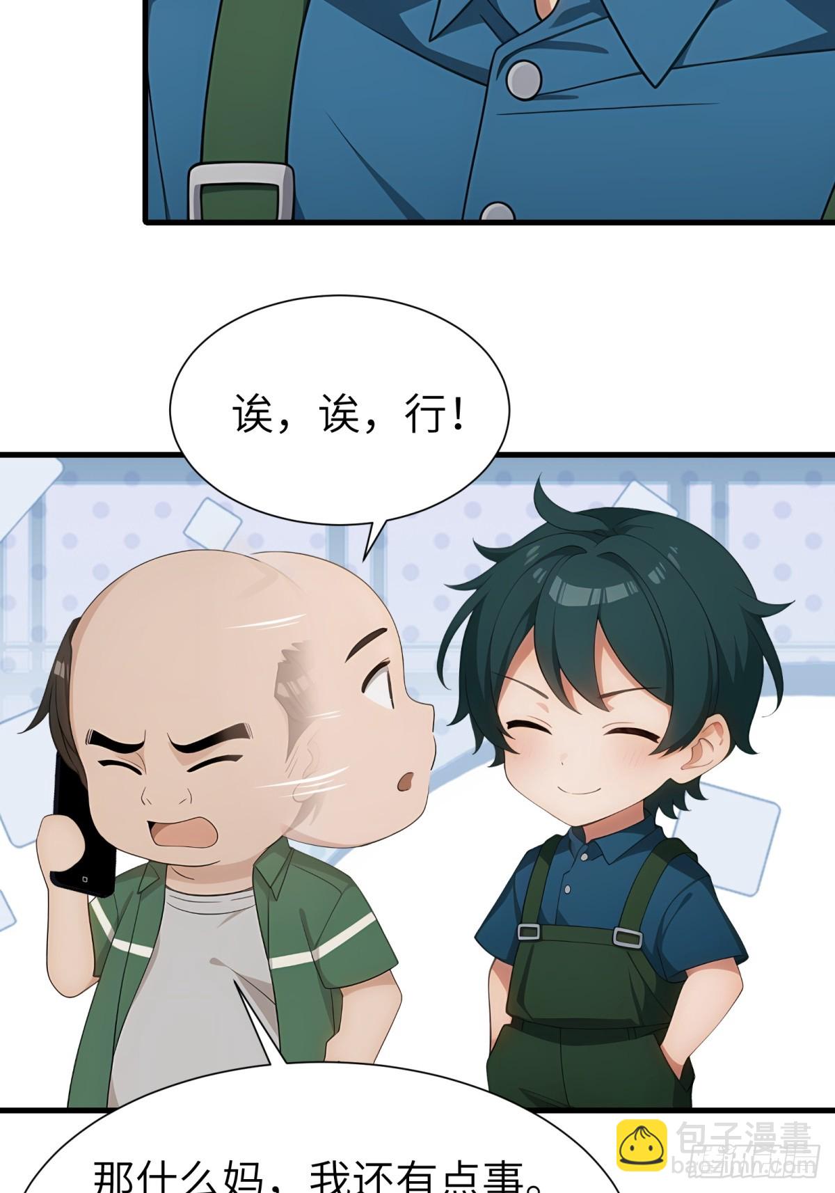 第91话(1/2)-第92话