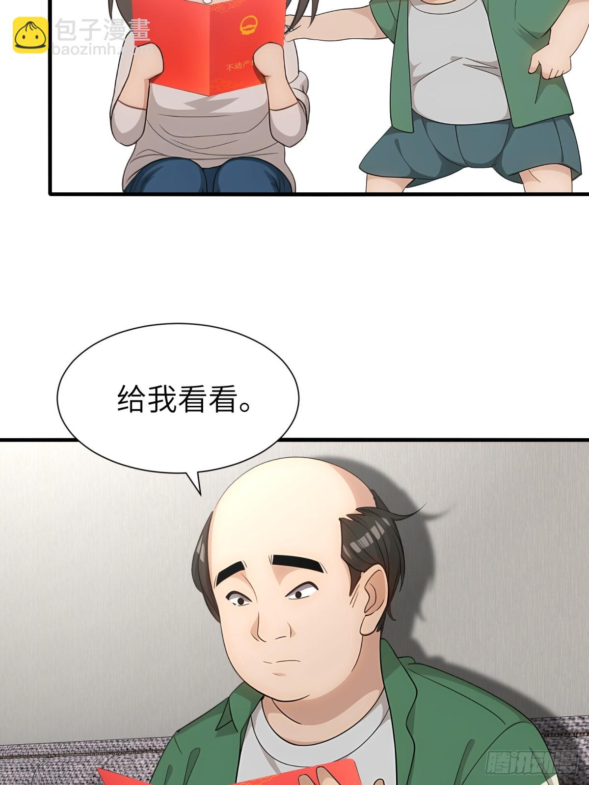 第91话(1/2)-第92话