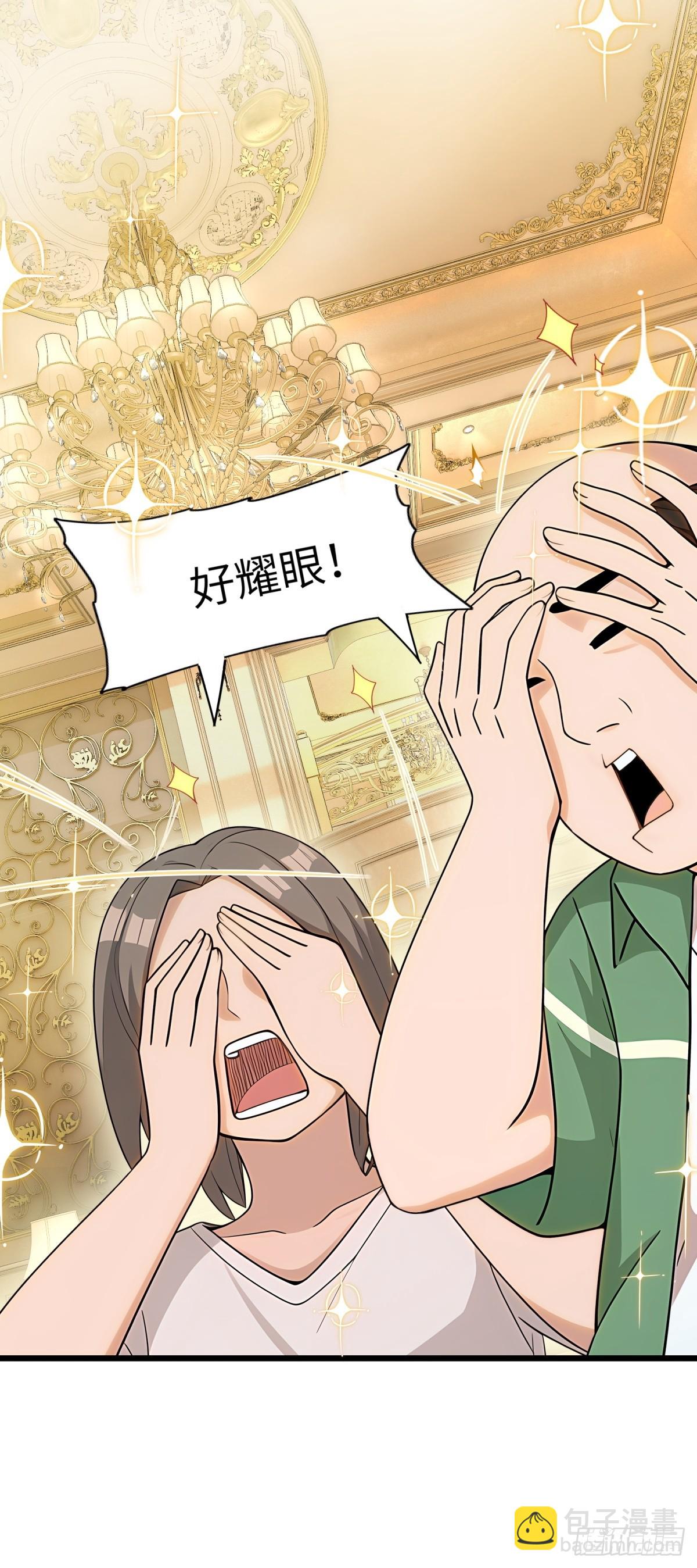 第93话(1/2)-第94话