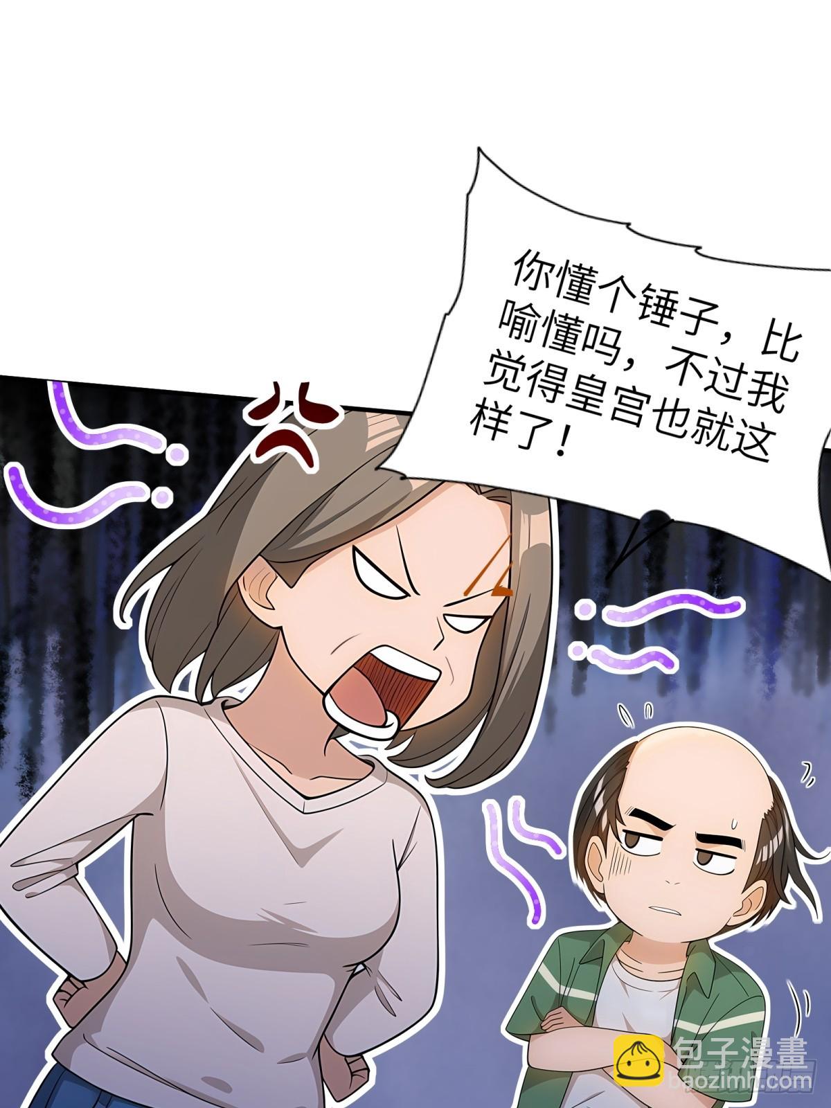 第93话(1/2)-第94话