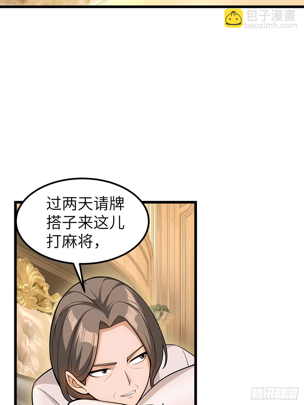 第93话(1/2)-第94话