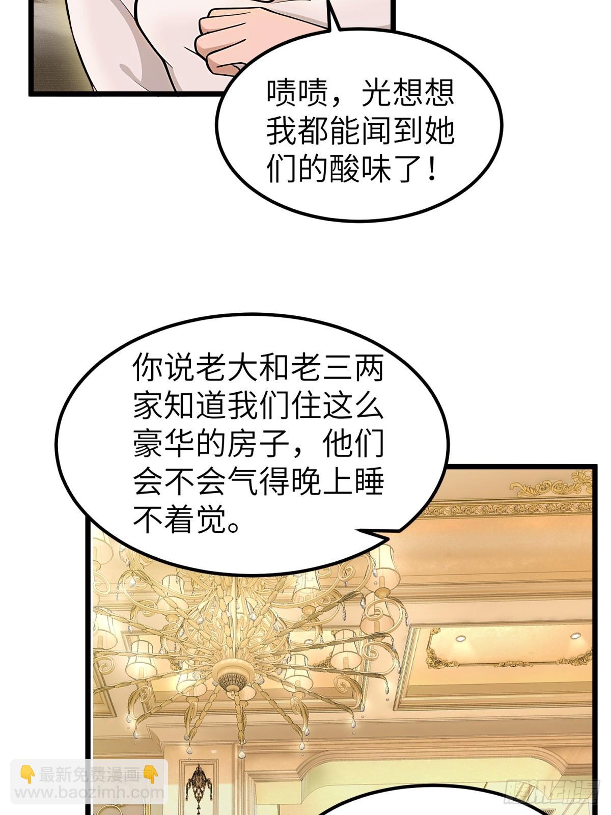 第93话(1/2)-第94话