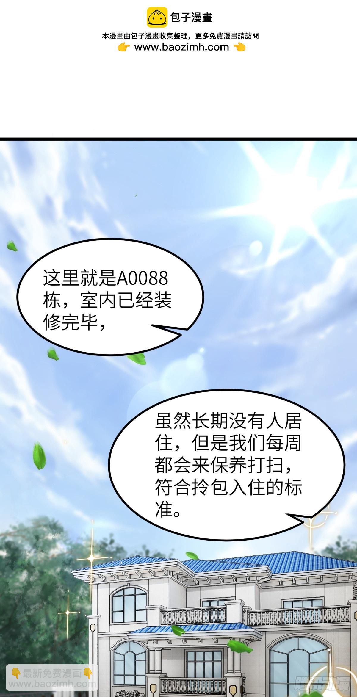 第93话(1/2)-第94话