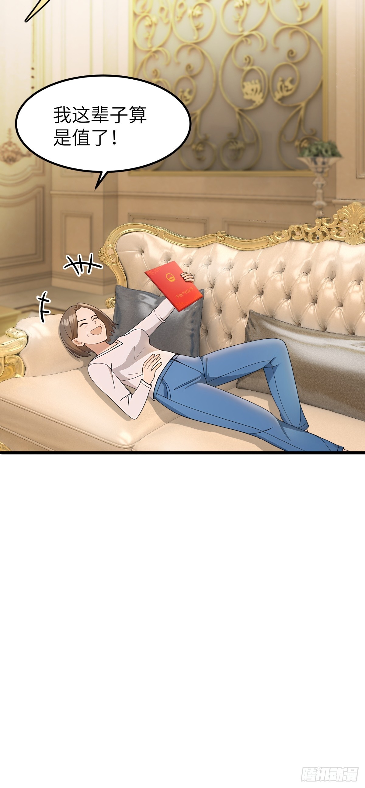 第93话(1/2)-第94话