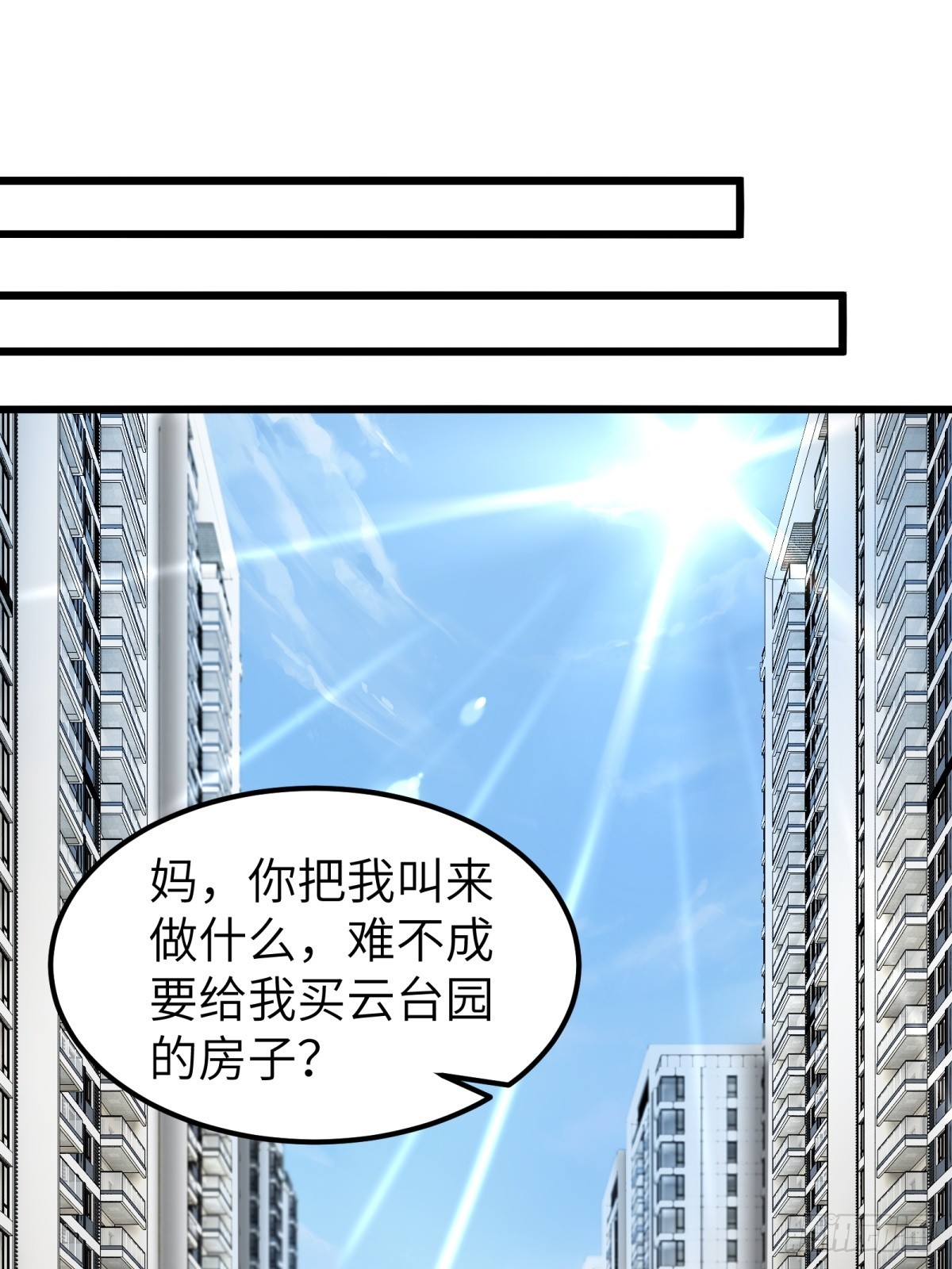 第93话(1/2)-第94话