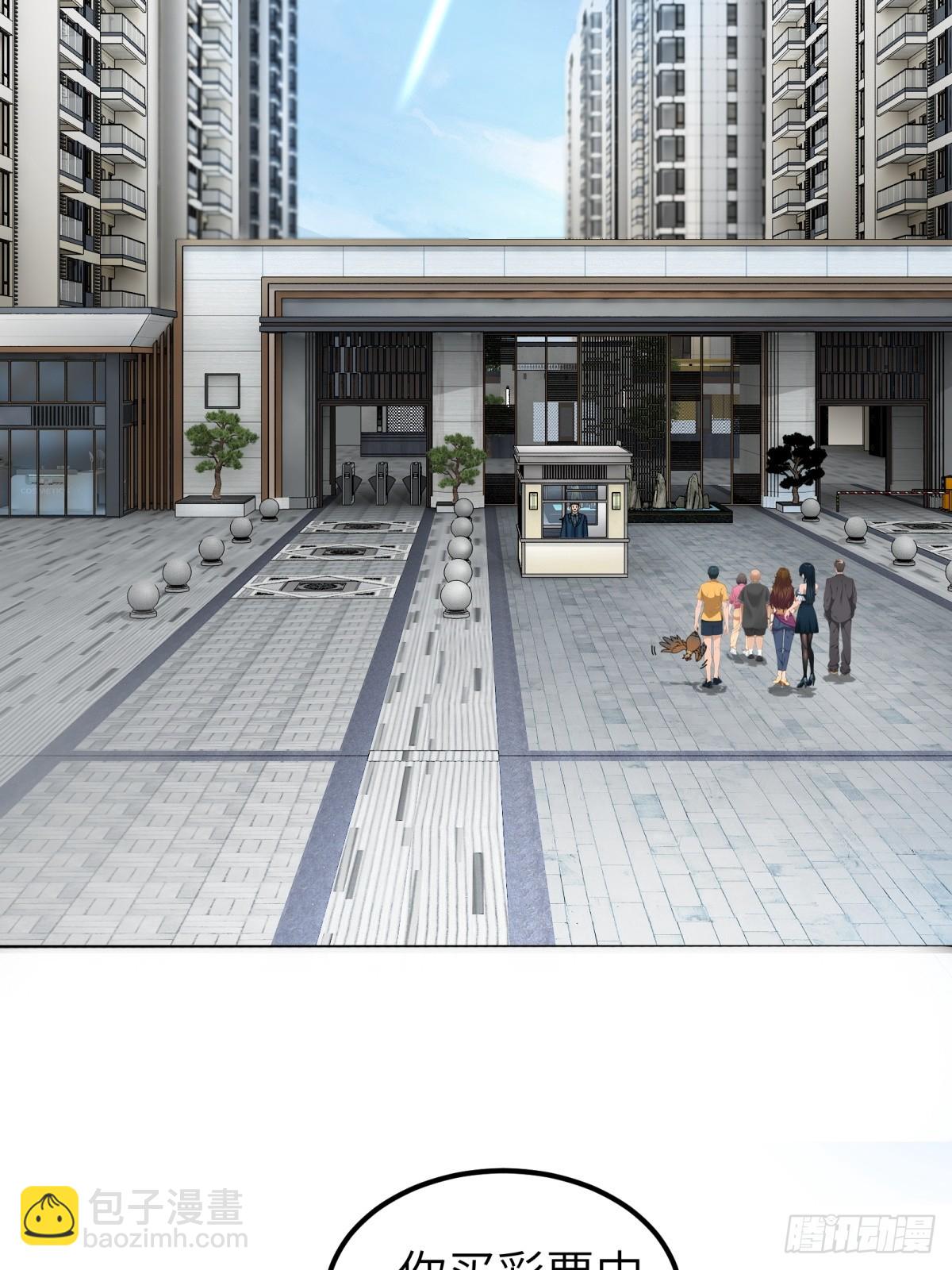 第93话(1/2)-第94话