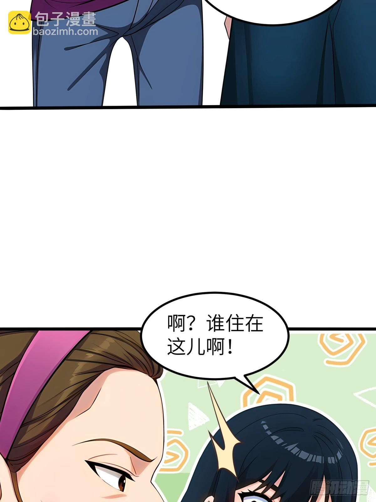 第93话(1/2)-第94话