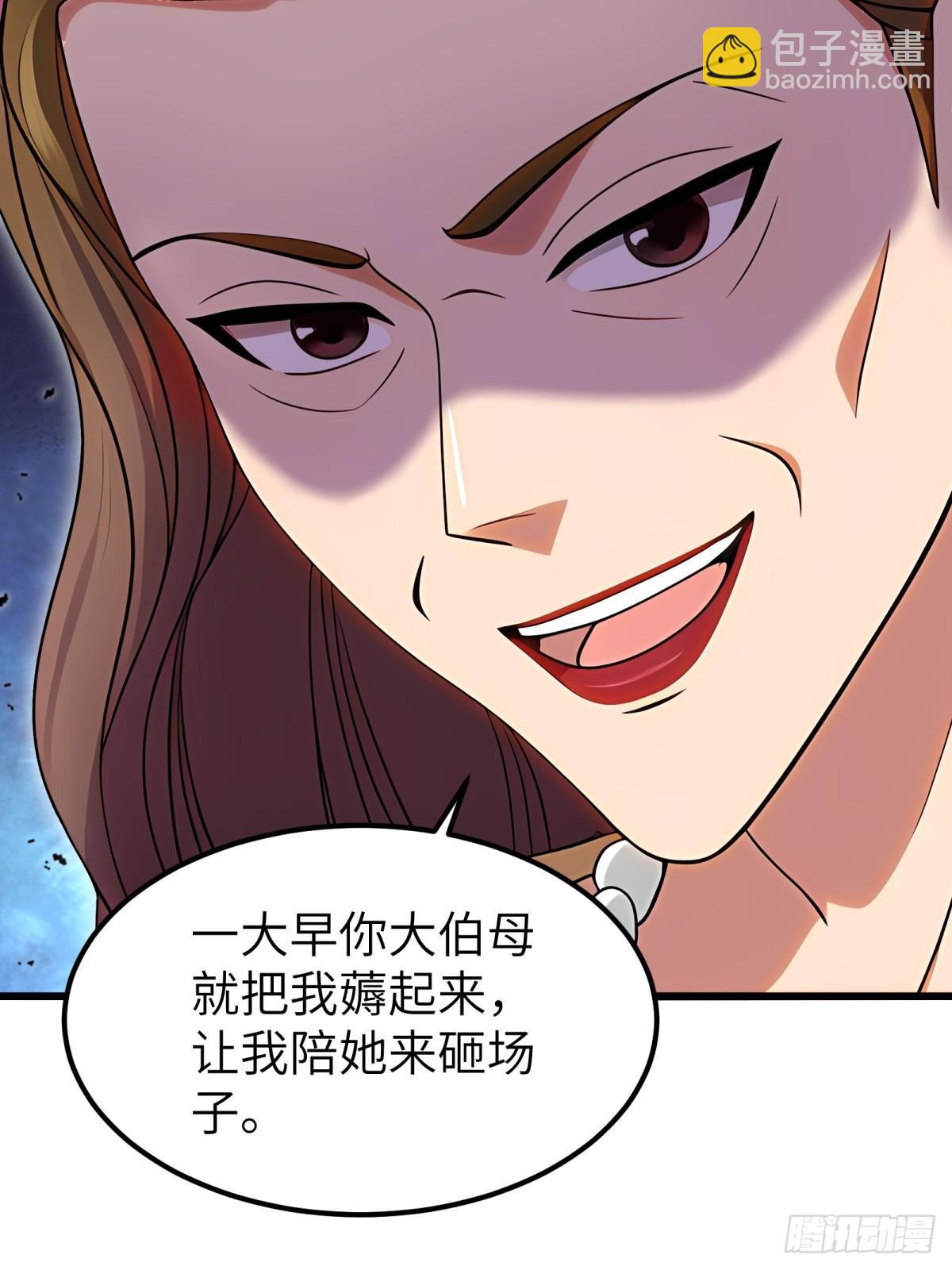 第93话(1/2)-第94话