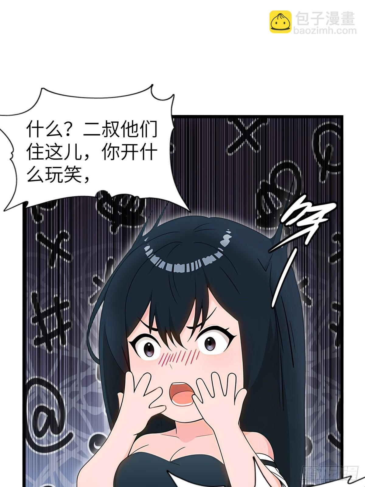 第93话(1/2)-第94话