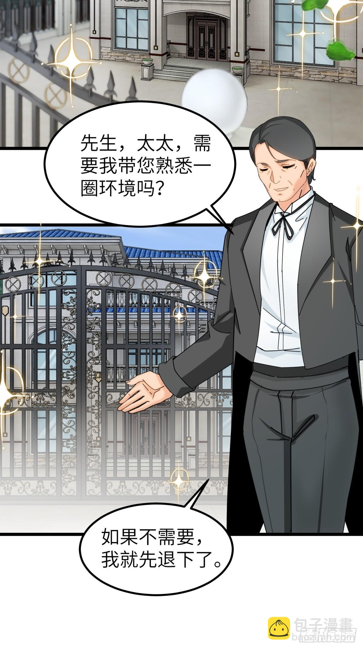 第93话(1/2)-第94话