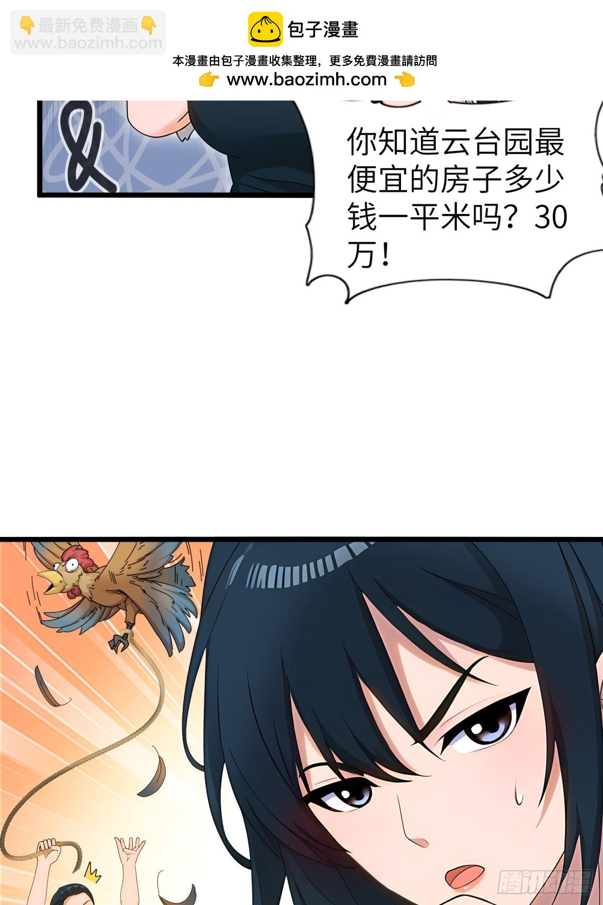 第93话(1/2)-第94话