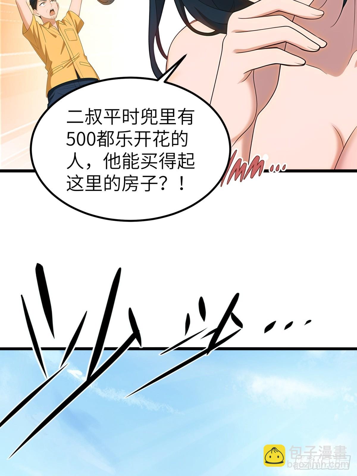 第93话(1/2)-第94话