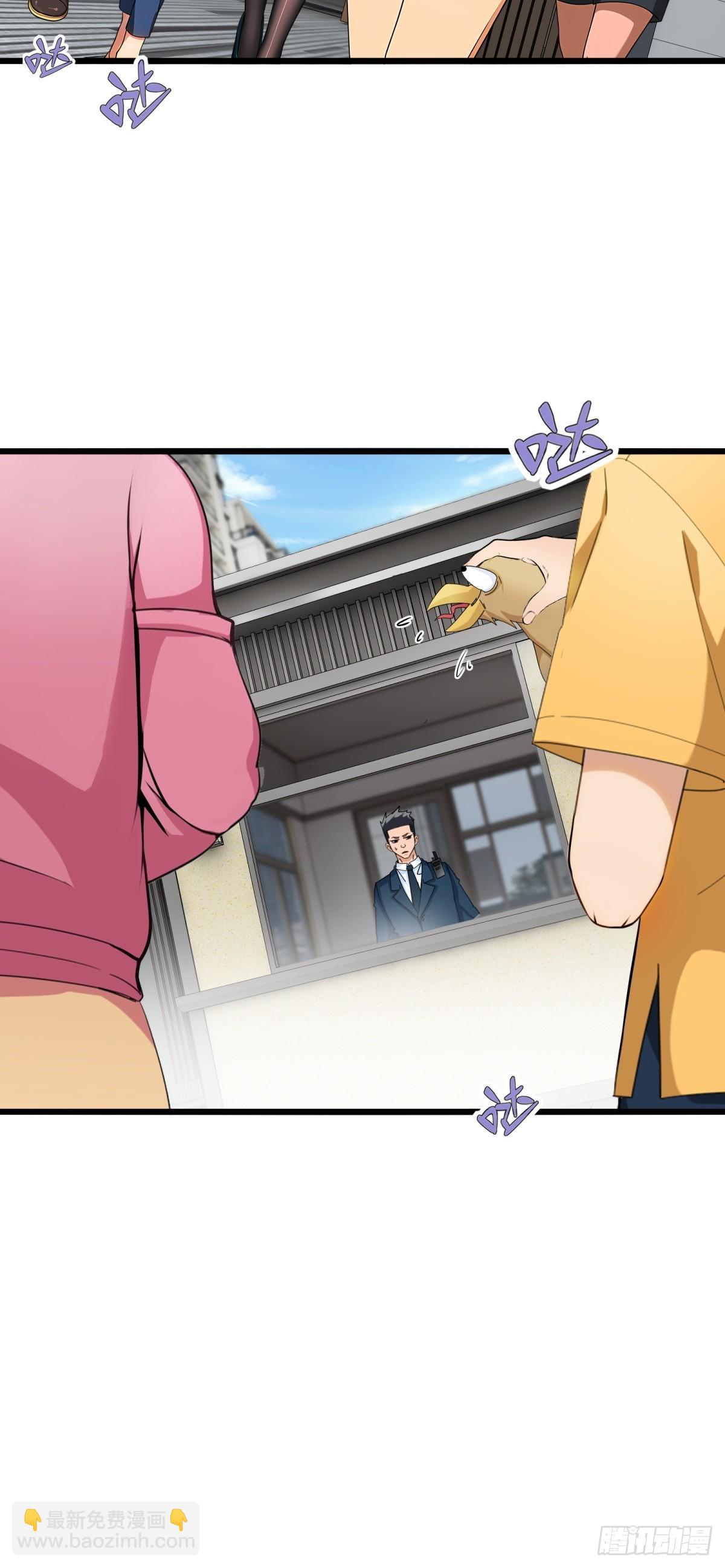 第93话(1/2)-第94话