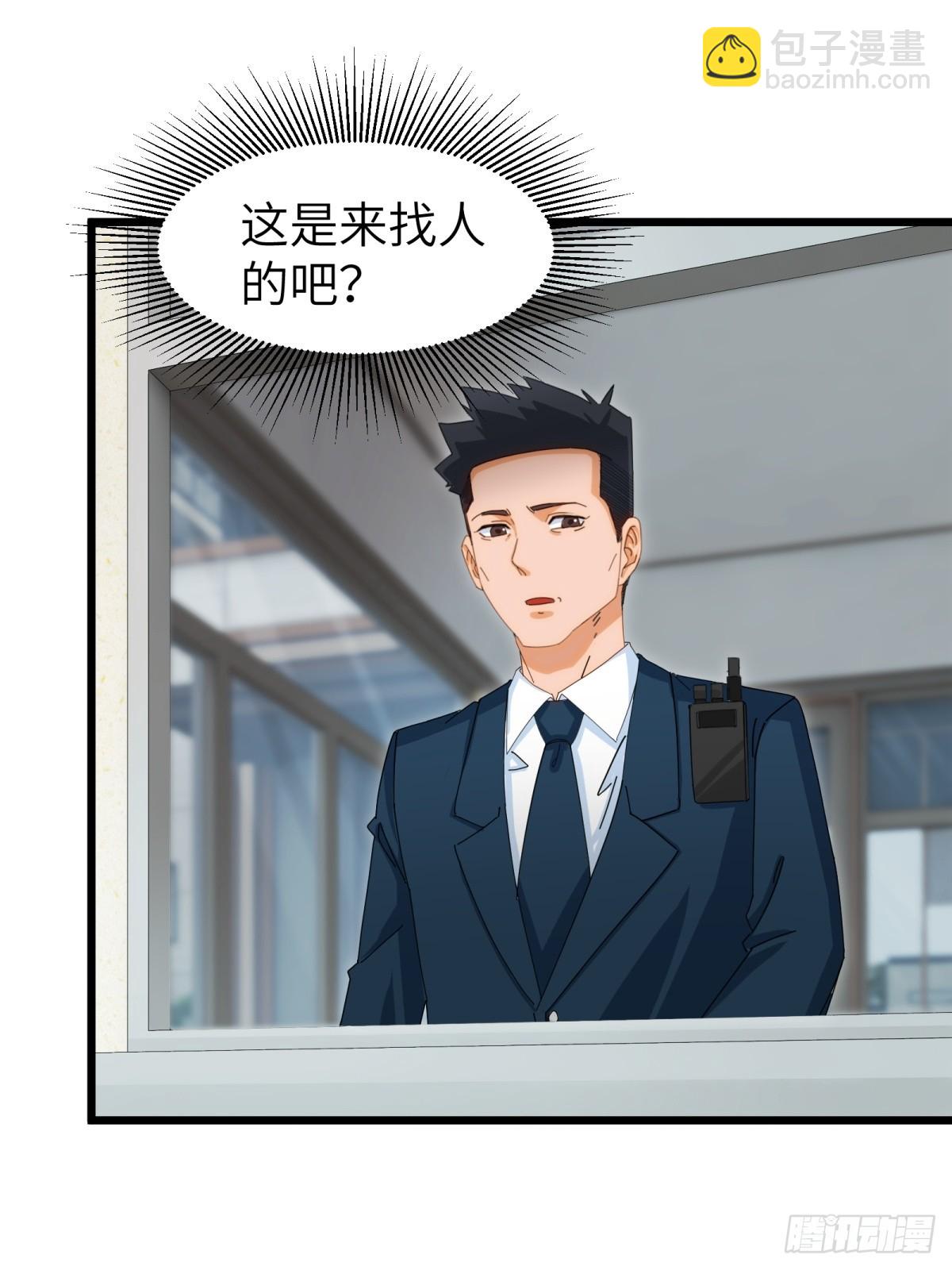 第93话(1/2)-第94话