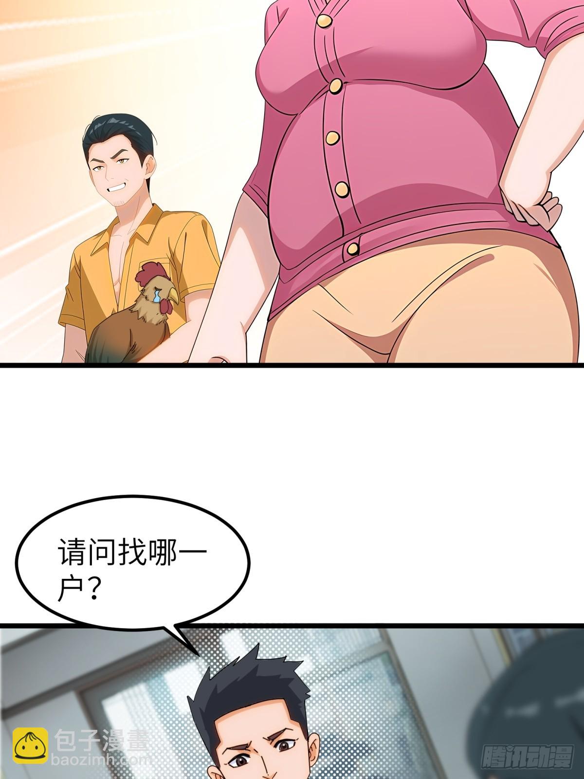 第93话(1/2)-第94话