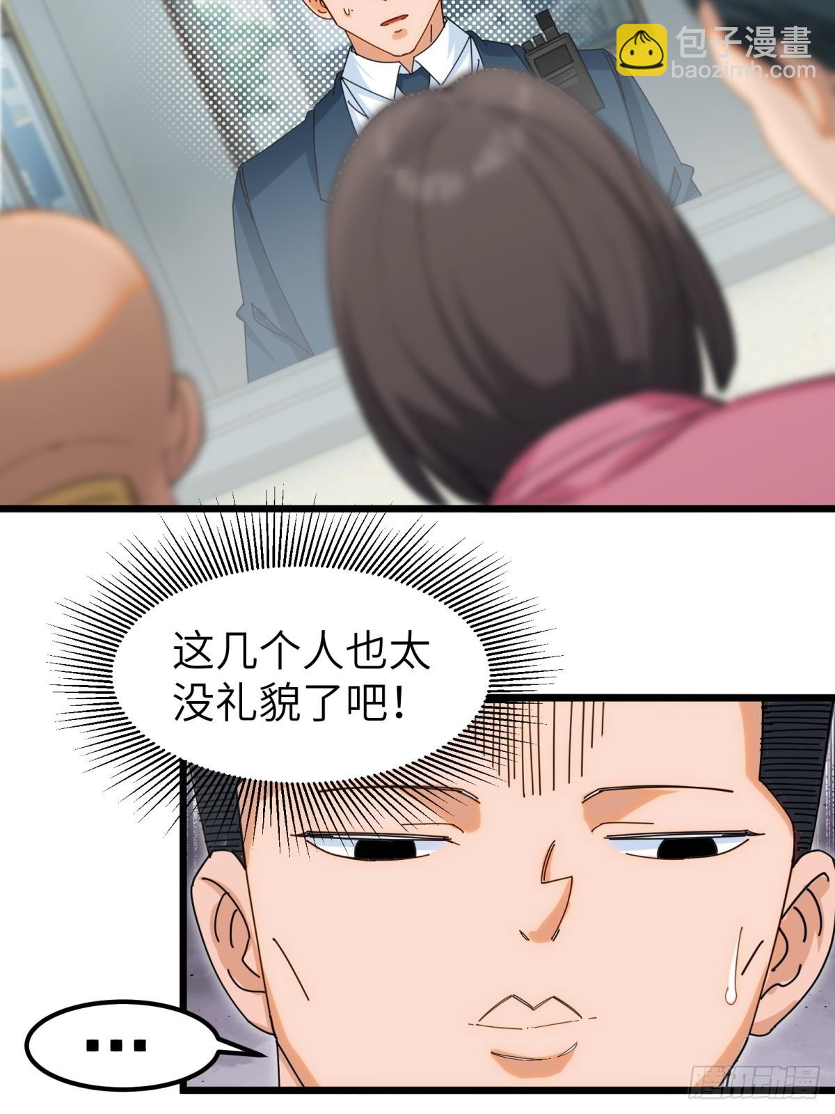 第93话(1/2)-第94话