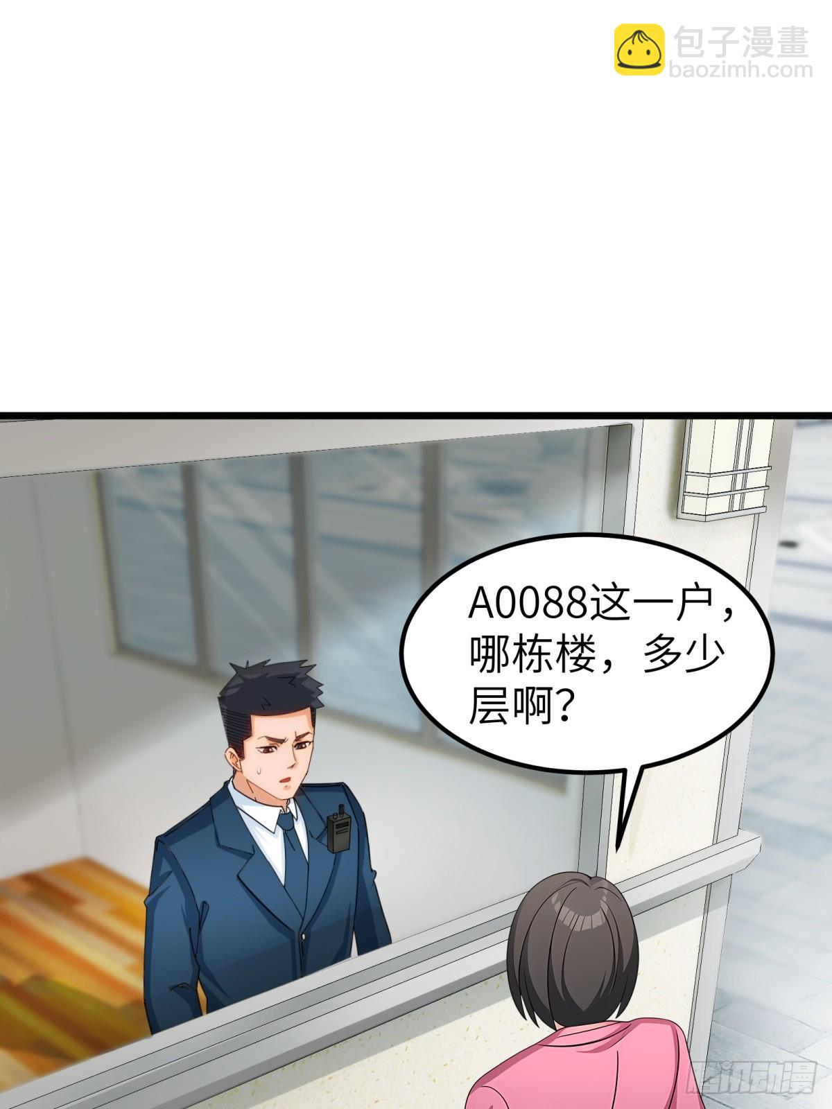 第93话(1/2)-第94话