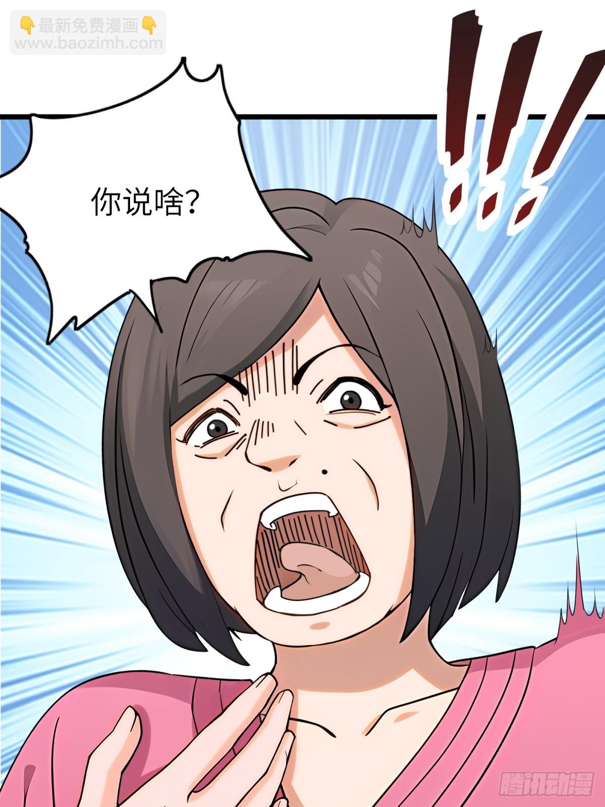 第93话(1/2)-第94话